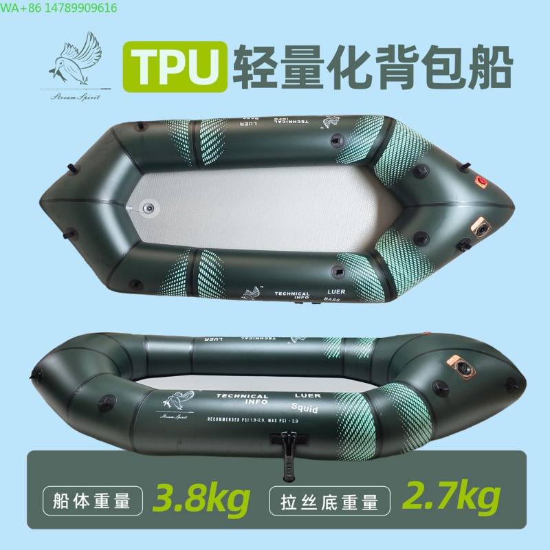 Fishing Kayak Inflatable - Bote Inflable Ligero y Resistente al